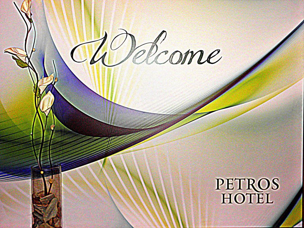 Hotel Petros Tsilivi  Luaran gambar